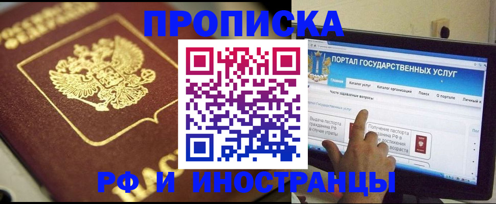 регистрация для школы в Колпашево